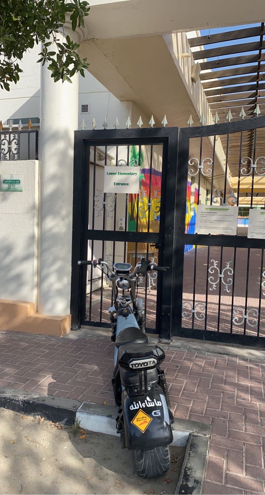 Dubai International Private School - Br