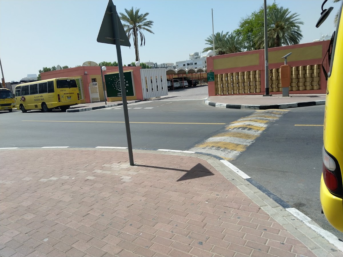 Himayah Kindergarten For Education- Karama