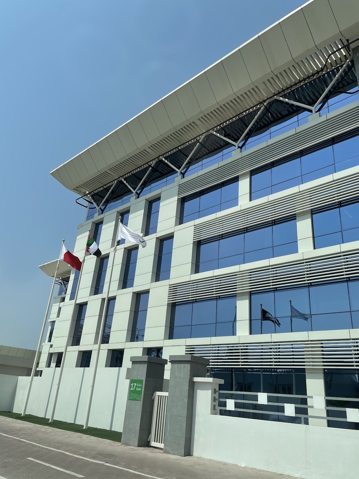 DEWA Academy