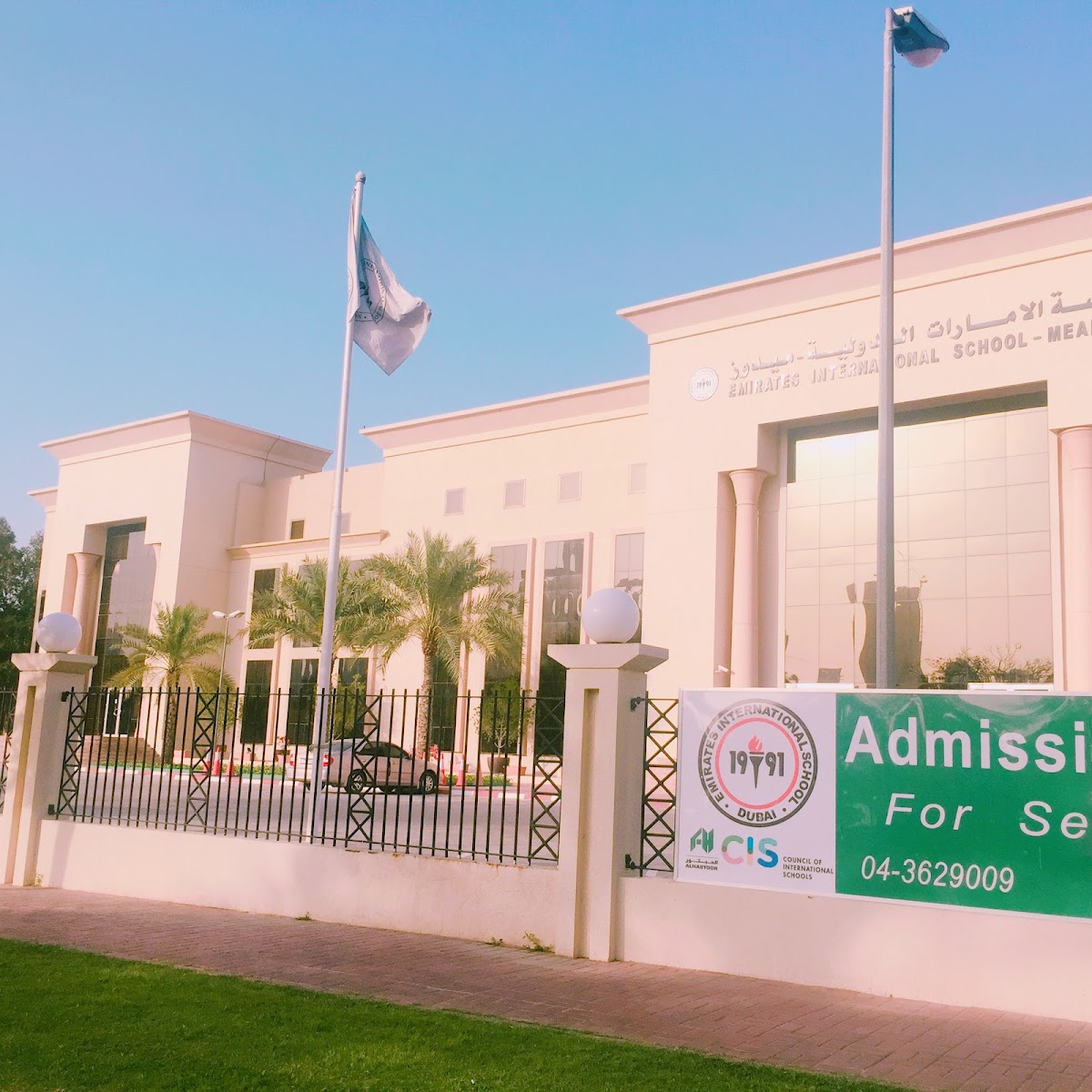 EMIRATES INTERNATIONAL SCHOOL MEADOWS
