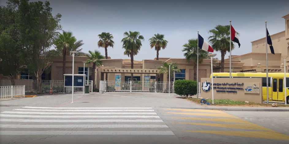 Lycee Francais International Georges Pompidou School (Dubai Branch)