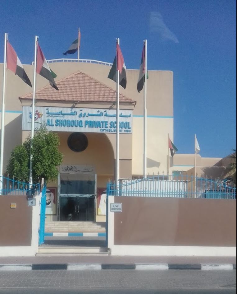 Al Shurooq Private School