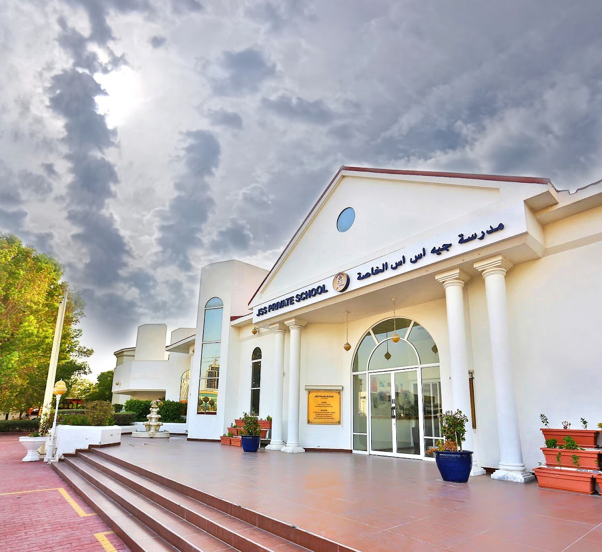 JSS Private School L.L.C