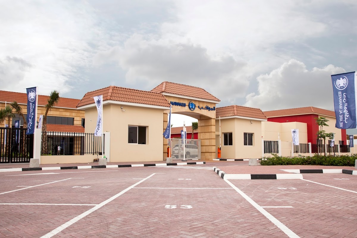 Al Mawakeb School Al Khawaneej L.L.C